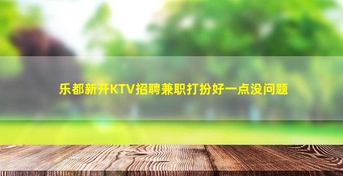 随州酒吧招聘