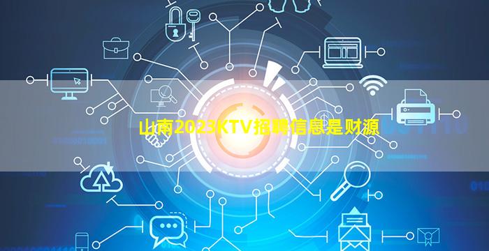 大连夜场招聘