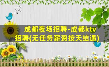 宁波酒吧招聘